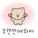 그여행 상안점 이미지