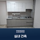 연경경로당 네이버블로그