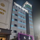 호텔리움 이미지