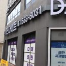 다이트한의원 이미지