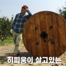 형진농장 이미지