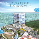 메트로상가 맞은편 앞 이미지