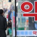 남이면 보건지소 이미지