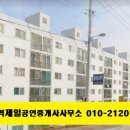 합덕역공인중개사사무소 이미지