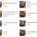 봉팔이네찜닭 - 창원시 의창구 창이대로99번길 11 | 봉팔이네찜닭