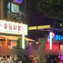 성남-위례-0513 이미지