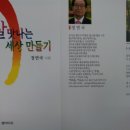 살맛나는세상 이미지