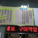 구미종합터미널화장실 이미지