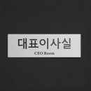 건축사사무소 명성 이미지