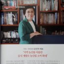 한길농원 이미지