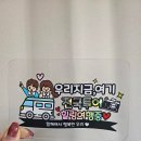 꾸꾸꾸토퍼