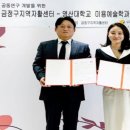 금정구 지역자활센터 이미지