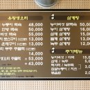 오산오리농장 이미지