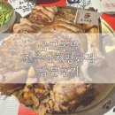 전주 삼천동 족발 맛집 : 국내산 생족만 사용하는 옴그족발 전주삼천평화점 방문 후기