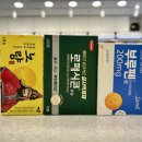 봄약국 앞 이미지