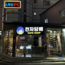 동호전자 이미지