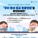 심바동물병원 이미지