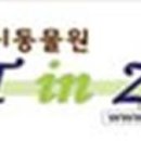 서정대학교부설애완동물센터펫인쥬