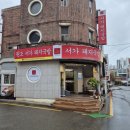 서가 돼지국밥 | 부산 해운대 맛집 서가돼지국밥 수육 윤남노포 방문후기