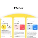 반려동물 토탈 케어 이미지