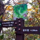 삼성산목장 이미지