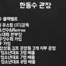 하늘빛합기도 이미지