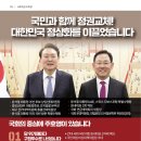 대들보의원 이미지