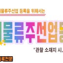 제1행정사사무소 이미지