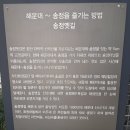 공단옛길 이미지