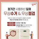 (주) 위니아딤채 티스토리