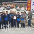 청기와 메기찜 이미지