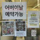 노워크저스트플라워 - 서초구 서초대로 279 | 노워크저스트플라워