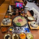 경신 | 대구 북구청 맛집 침산동 한우 제대로 즐긴 경신담 가족외식 후기