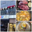 인천 검단) 삼겹살 맛집 한마음정육식당 검단신도시점 놀이방있는 고기집 내돈내산 리뷰