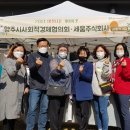 프레시플러스 주식회사 이미지