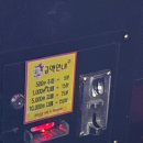 노리터 게임파크 남악점 이미지