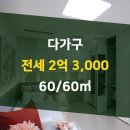 신일부동산중개 이미지