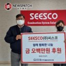 ㈜명성설비 이미지