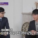 [천지일보] 유퀴즈 사과… 출연자 논란 무슨 일? 이미지