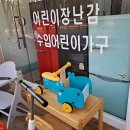 로이물물