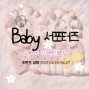 딸기네공방 이미지