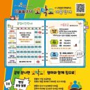 미술놀이터 꼬막도 이미지