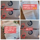 뷰티피엠 | [공지] 🧬5만원으로 10살 어려지는 방법? 진정한 이너뷰티! 피엠주스 뷰티콜라겐 후기