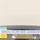 갈산어린이집 | 갈산동 헬스장 찾는다면? 그루브짐 24 직접 다녀온 솔직 후기