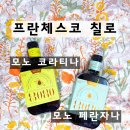 하이오일주