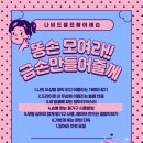 나비드뷰티 이미지