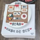 봉담 레터링케이크 버터트리 맛집 후기 🎂