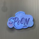 스푼을지트윈