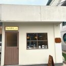 더아루나 카페 / 나주 구도심카페 / 나주 더아루나 / 아루나카페 / 나주카페