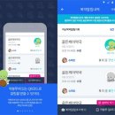 옵티마희망약국 이미지